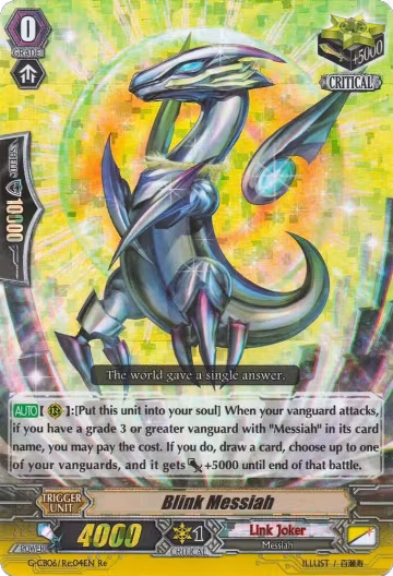 Blink Messiah (G-CB06/Re:04EN), G-CB06: Rondeau of Chaos and Salvation — Vanguard card price
