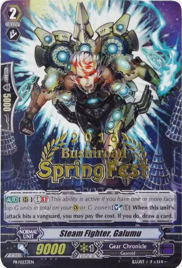 Steam Fighter, Galumu (PR/0233EN), Promo Cards — Vanguard card price