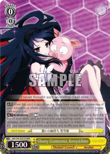 Gloomy Countenance, Kuroyukihime (RRR) (AW/S43-E001R RRR), Accel World -Infinite Burst- — Weiß Schwarz card price