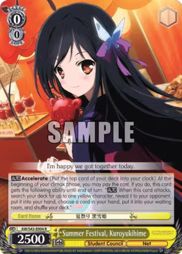 Summer Festival, Kuroyukihime (AW/S43-E004 R), Accel World -Infinite Burst- — Weiß Schwarz card price