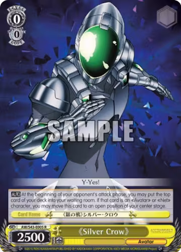 "Silver Crow" (AW/S43-E005 R) — card price