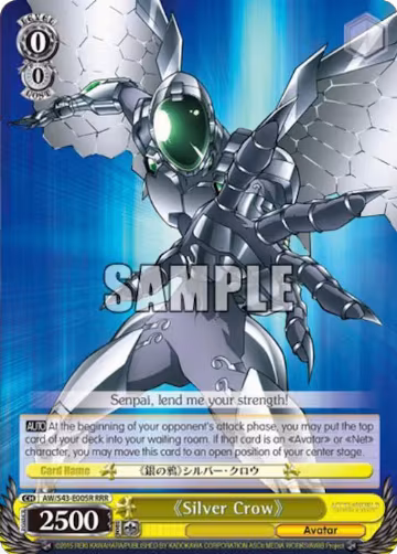 "Silver Crow" (RRR) (AW/S43-E005R RRR), Accel World -Infinite Burst- — Weiß Schwarz card price