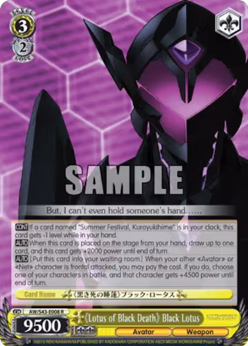 "Lotus of Black Death" Black Lotus (AW/S43-E008 R), Accel World -Infinite Burst- — Weiß Schwarz card price