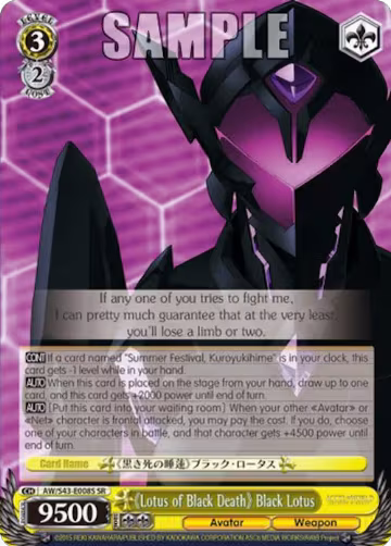 "Lotus of Black Death" Black Lotus (SR) (AW/S43-E008S SR), Accel World -Infinite Burst- — Weiß Schwarz card price