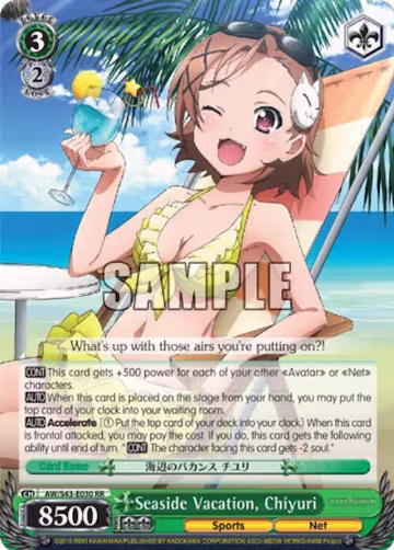Seaside Vacation, Chiyuri (AW/S43-E030 RR) — card price