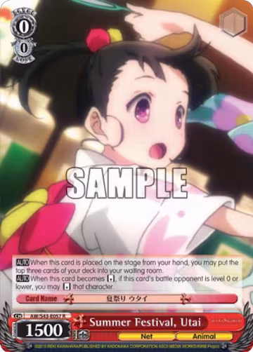 Summer Festival, Utai (AW/S43-E057 R), Accel World -Infinite Burst- — Weiß Schwarz card price