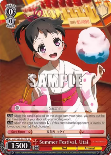 Summer Festival, Utai (SR) (AW/S43-E057S SR), Accel World -Infinite Burst- — Weiß Schwarz card price