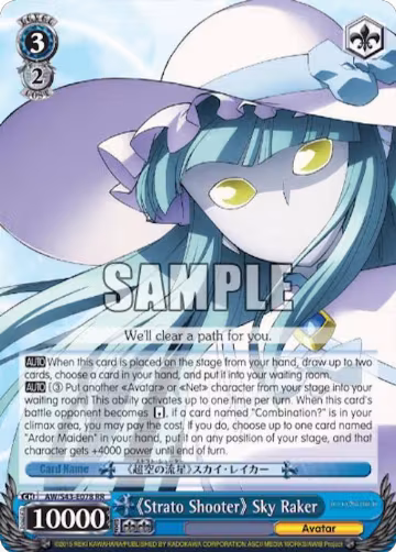 "Strato Shooter" Sky Raker (AW/S43-E078 RR), Accel World -Infinite Burst- — Weiß Schwarz card price