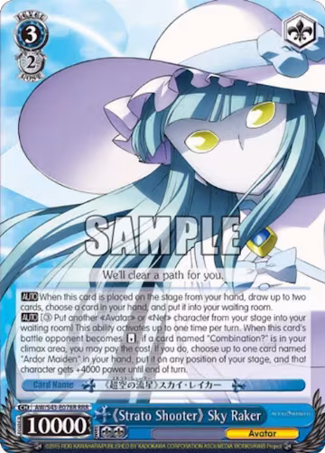 "Strato Shooter" Sky Raker (RRR) (AW/S43-E078R RRR), Accel World -Infinite Burst- — Weiß Schwarz card price