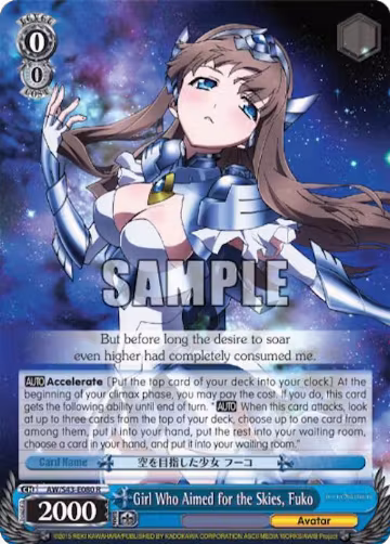 Girl Who Aimed for the Skies, Fuko (AW/S43-E080 R), Accel World -Infinite Burst- — Weiß Schwarz card price