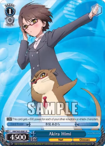 Akira Himi (AW/S43-E081 R), Accel World -Infinite Burst- — Weiß Schwarz card price