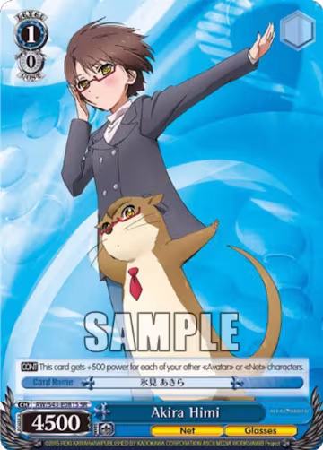 Akira Himi (SR) (AW/S43-E081S SR), Accel World -Infinite Burst- — Weiß Schwarz card price
