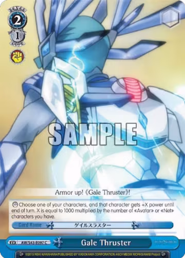 Gale Thruster (AW/S43-E097 C), Accel World -Infinite Burst- — Weiß Schwarz card price