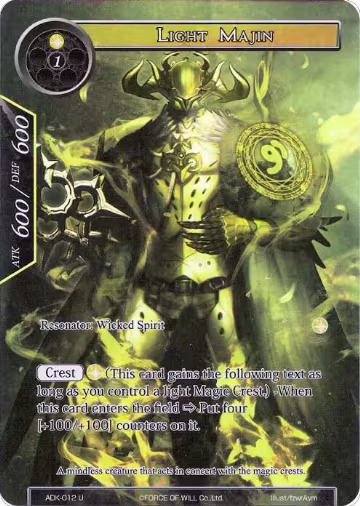 Light Majin (Full Art) (ADK-012), Advent of the Demon King — Force of Will card price