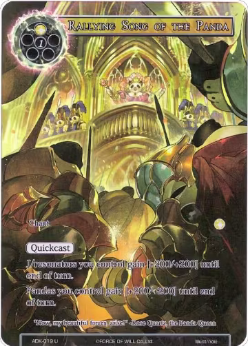 Rallying Song of the Panda (Full Art) (ADK-019), Advent of the Demon King — Force of Will card price