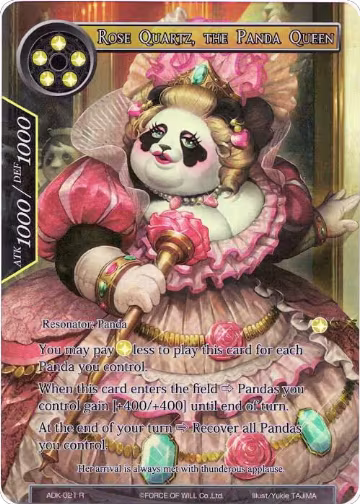 Rose Quartz, the Panda Queen (Full Art) (ADK-021), Advent of the Demon King — Force of Will card price
