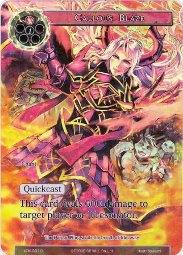 Callous Blaze (Full Art) (ADK-031), Advent of the Demon King — Force of Will card price