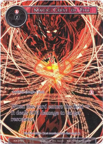 Magic Crest of Fire (Full Art) (ADK-049), Advent of the Demon King — Force of Will card price