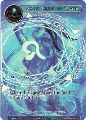 Magic Crest of Water (Full Art) (ADK-071), Advent of the Demon King — Force of Will card price