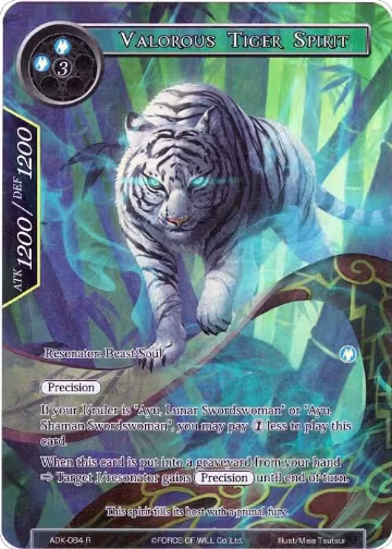 Valorous Tiger Spirit (Full Art) (ADK-084), Advent of the Demon King — Force of Will card price