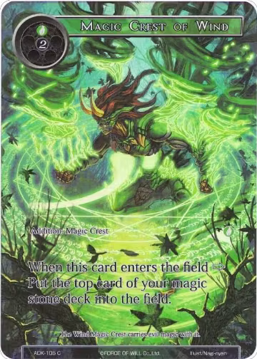 Magic Crest of Wind (Full Art) (ADK-105), Advent of the Demon King — Force of Will card price