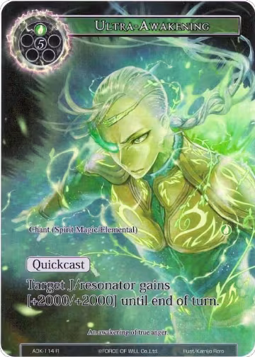 Ultra-Awakening (Full Art) (ADK-114), Advent of the Demon King — Force of Will card price