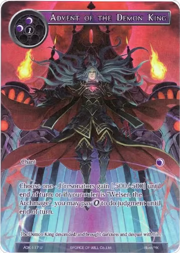 Advent of the Demon King (Full Art) (ADK-117), Advent of the Demon King — Force of Will card price