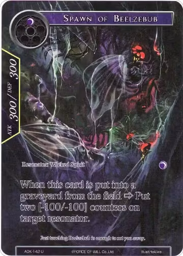 Spawn of Beelzebub (Full Art) (ADK-142), Advent of the Demon King — Force of Will card price