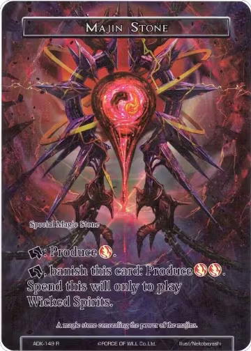 Majin Stone (Full Art) (ADK-149), Advent of the Demon King — Force of Will card price