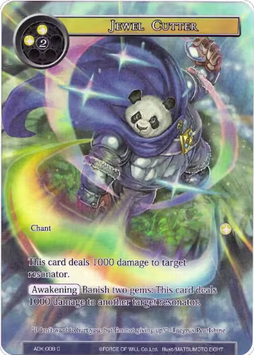 Jewel Cutter (Full Art) (ADK-008), Advent of the Demon King — Force of Will card price