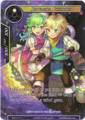 Jeweler's Children (Full Art) (ADK-011), Advent of the Demon King — Force of Will card price