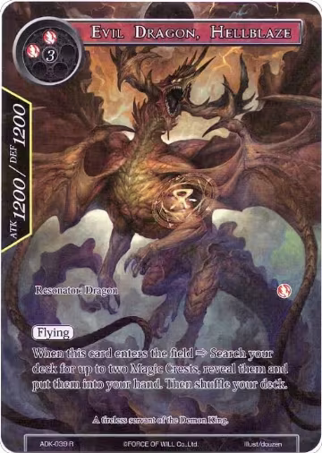 Evil Dragon, Hellblaze (Full Art) (ADK-039), Advent of the Demon King — Force of Will card price