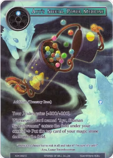 Ayu's Special Power Medicine (Full Art) (ADK-062), Advent of the Demon King — Force of Will card price
