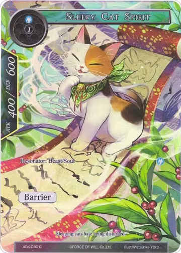 Sleepy Cat Spirit (Full Art) (ADK-080), Advent of the Demon King — Force of Will card price