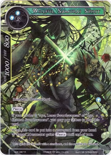 Willful Samurai Spirit (Full Art) (ADK-087), Advent of the Demon King — Force of Will card price