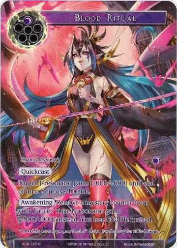 Blood Ritual (Full Art) (ADK-120), Advent of the Demon King — Force of Will card price