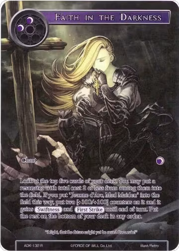 Faith in the Darkness (Full Art) (ADK-132), Advent of the Demon King — Force of Will card price