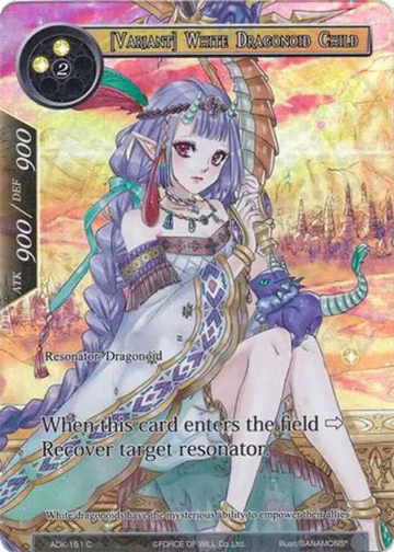 [Variant] White Dragonoid Child (Full Art) (ADK-151), Advent of the Demon King — Force of Will card price