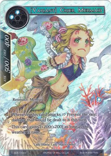 [Variant] Crier Mermaid (Full Art) (ADK-153), Advent of the Demon King — Force of Will card price