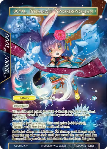Ayu, Lunar Swordswoman // Ayu, Shaman Swordswoman (Judge Promo) (JUDGE003), Promo Cards — Force of Will card price