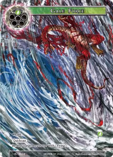 Gale Force (RL1801-2), Promo Cards — Force of Will card price