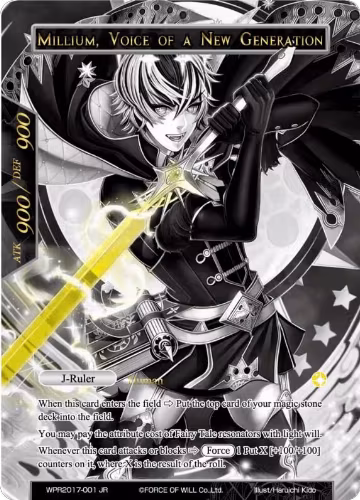 Millium, Prince of the Light Palace // Millium, Voice of a New Generation (WPR2017-001/J), Promo Cards — Force of Will card price