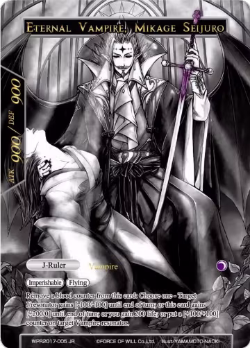 Ally of the Black Moon // Eternal Vampire, Mikage Seijuro (SDL5-001/J), Promo Cards — Force of Will card price
