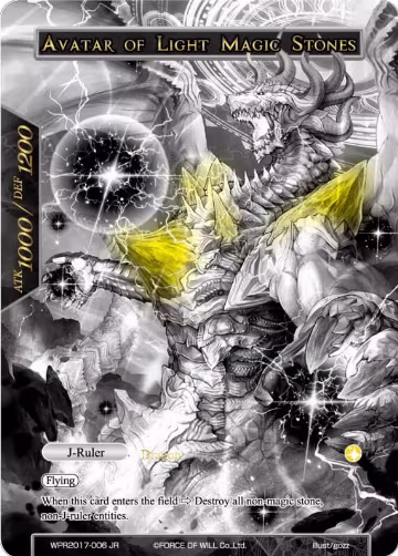 Guardian of Light Magic Stones // Avatar of Light Magic Stones (WPR2017-006), Promo Cards — Force of Will card price
