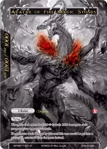 Guardian of Fire Magic Stones // Avatar of Fire Magic Stones (WPR2017-007), Promo Cards — Force of Will card price