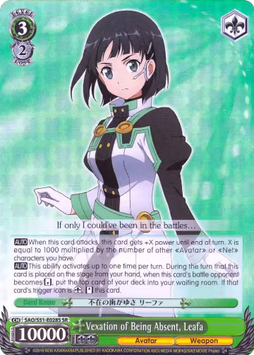 Vexation of Being Absent, Leafa (SR) (SAO/S51-E028S SR), Sword Art Online The Movie: -Ordinal Scale- — Weiß Schwarz card price