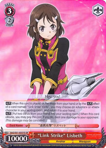"Link Strike" Lisbeth (SR) (SAO/S51-E057S SR), Sword Art Online The Movie: -Ordinal Scale- — Weiß Schwarz card price