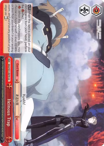 Heinous Trap (SAO/S51-E070 CC), Sword Art Online The Movie: -Ordinal Scale- — Weiß Schwarz card price