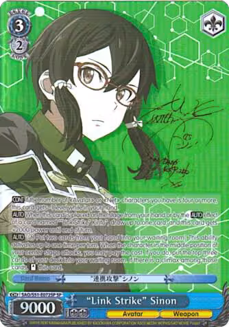 "Link Strike" Sinon (SP) (SAO/S51-E072SP SP), Sword Art Online The Movie: -Ordinal Scale- — Weiß Schwarz card price