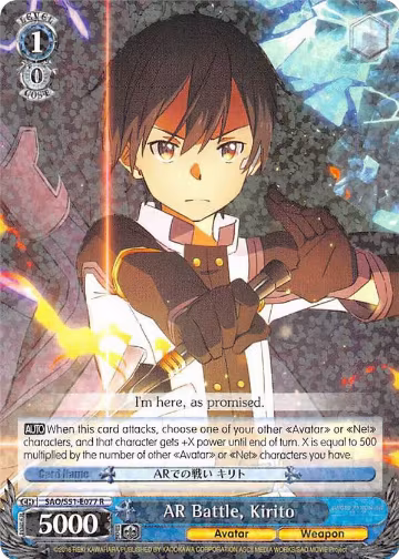 AR Battle, Kirito (SAO/S51-E077 R), Sword Art Online The Movie: -Ordinal Scale- — Weiß Schwarz card price